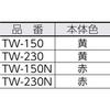 TOP Chain 20A to 175A for narrow and other plumbing Made in Japan Wrench, (26mm diameter) (200mm diameter), spaces, plumbing, applications, TW-230N,