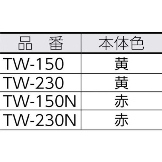 TOP Chain 20A to 175A for narrow and other plumbing Made in Japan Wrench, (26mm diameter) (200mm diameter), spaces, plumbing, applications, TW-230N,