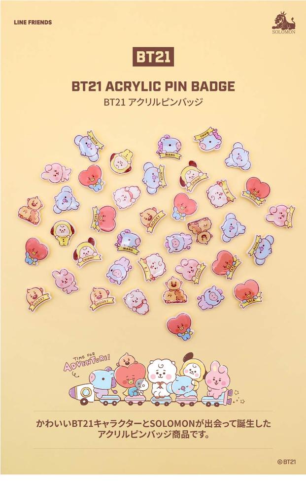 Solomon Shoji Co., Ltd. BT21 Acrylic Pin Badge (KOYA) WAPB-BT21-KY