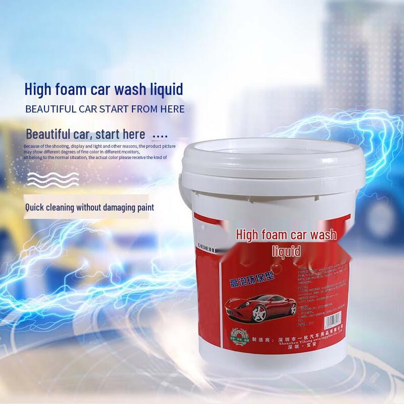 Hengrui High Foam Car Wash Liquid