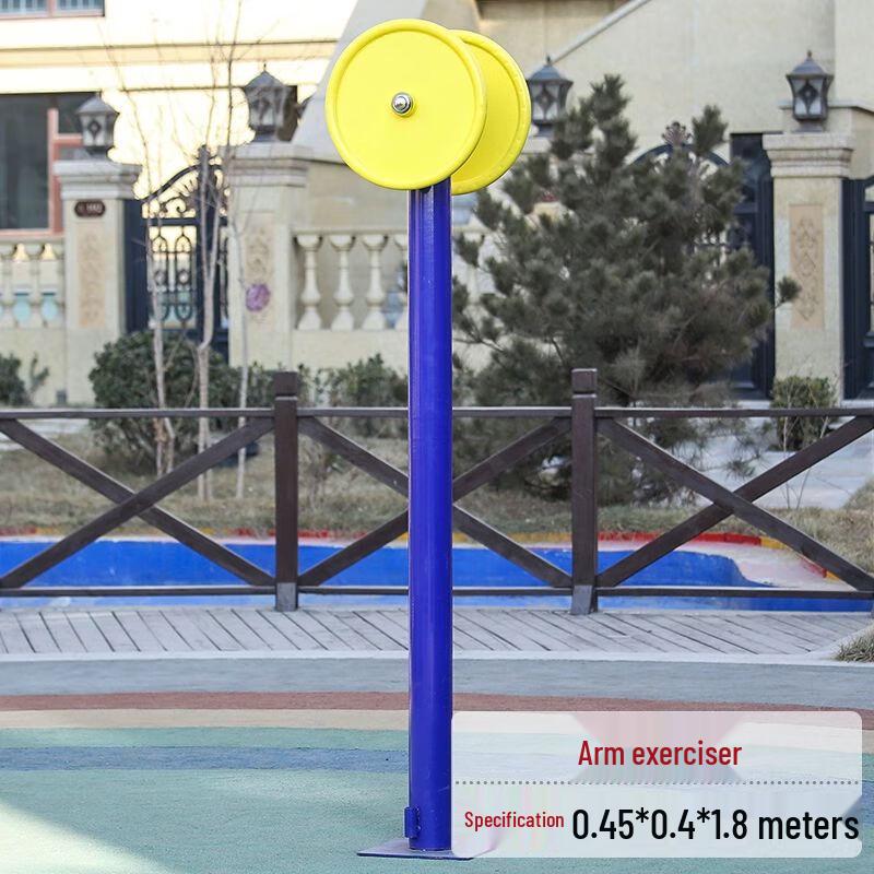 Jie Fu Quan Outdoor Strength Training Equipment