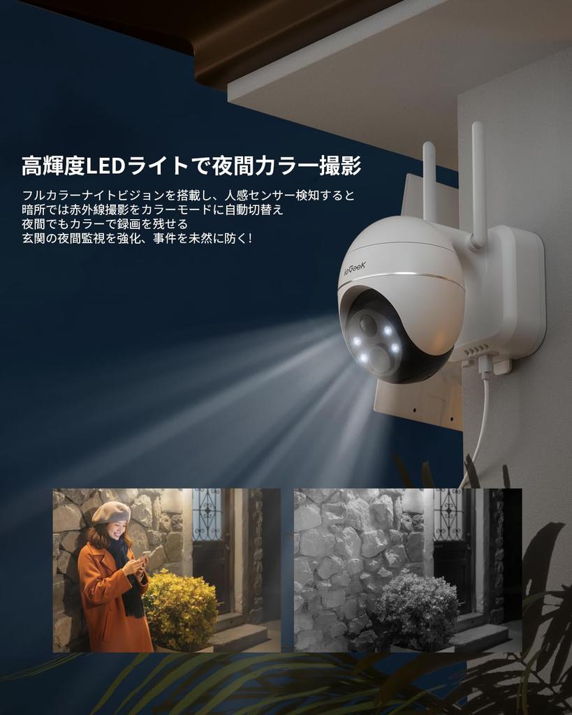 Immersive 4K 8MP, 10000mAH Battery, 16x Zoom: ieGeek Outdoor Solar Security Camera with Wireless/WiFi, 8MP/3840P, Long-Range High-Precision Human Dete