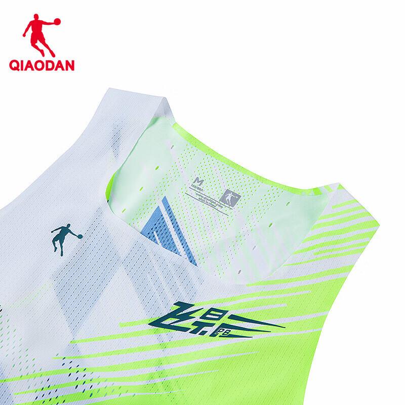 QIAODAN Feiying PB Running Race Vest