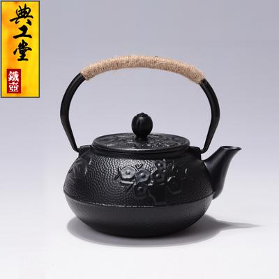 Gong Tang Teapot Meilan Bamboo Cast Iron Pot, Japanese South Pig Iron Pot, Uncoated Iron Teapot Bubble Tea Pot 600ml