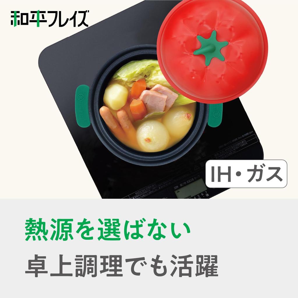 Wahei Freiz Mini Tabletop Pot, 19cm, Tomato, for 1-2 People, Induction Compatible, Gas, PFOA-Free, Fluoroplastic Coating, Vegepo RB-3286