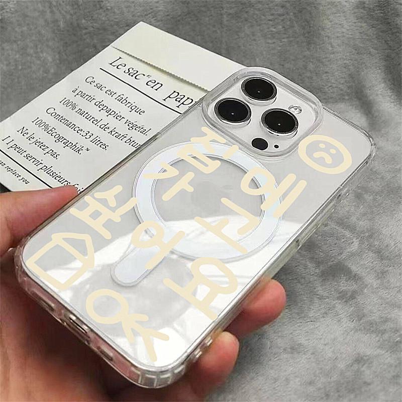 Ins Korea Cute Words Magnetic Phone Case for Samsung Galaxy S25 S24 S23 S22 Ultra Plus S21 FE Wireless Charge Transparent Cover
