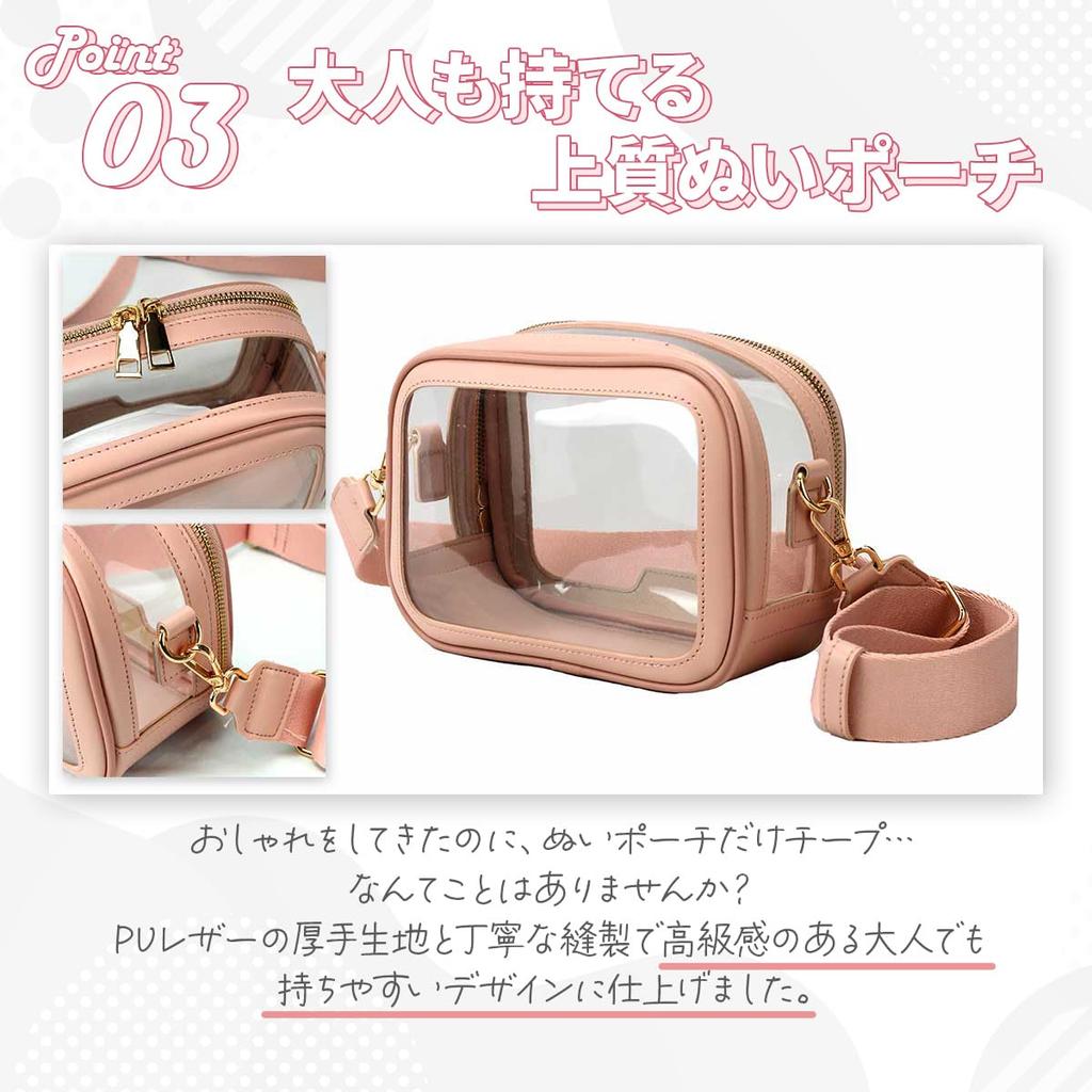 iikuru Plush Pouch, 20cm x 15cm, 2 Figures, Clear Bag, Large, Thick, Shoulder Bag