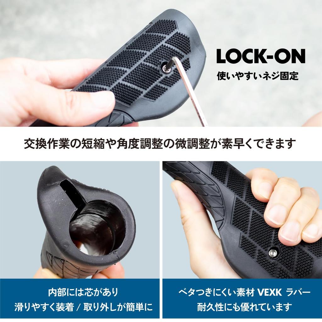 GORIX Bicycle Handlebar Shock Short and Long Grips, Grips, Absorbing, Anti-Slip, (GXR RELEVO) (128/93.5 Mm)