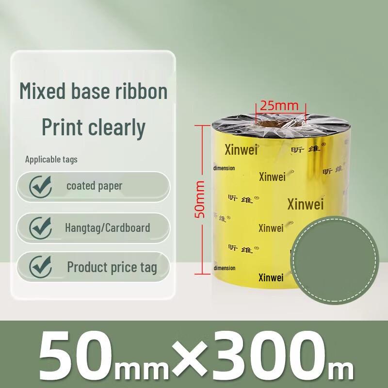 Miaojiayi Mixed Base Wax-Resin Barcode Ribbon