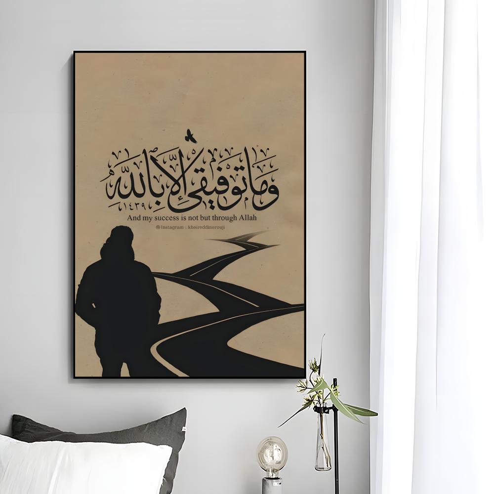 Dua For Entering & Leaving Islamic Muslim Poster Wall Art Print Poster Decorative Mural Home Decor Gift Unframed