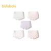 Balabala Kids' Antibacterial Cotton-Blend Boxer Briefs (5-Pack)