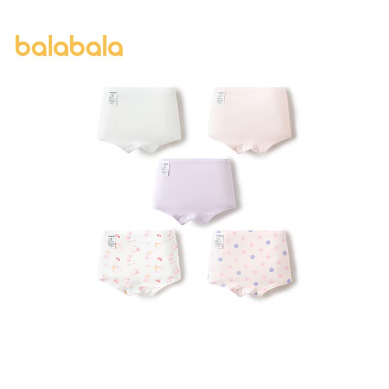 Balabala Kids' Antibacterial Cotton-Blend Boxer Briefs (5-Pack)