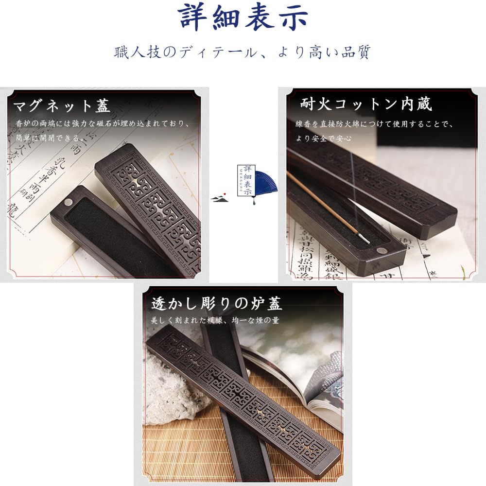 TUDOUZZZ Incense Holder, Spill-Proof, Openwork Design, Horizontal Stand, Ebony Wood, Stylish, Portable Buddhist Altar, Indoor Meditation, Dining