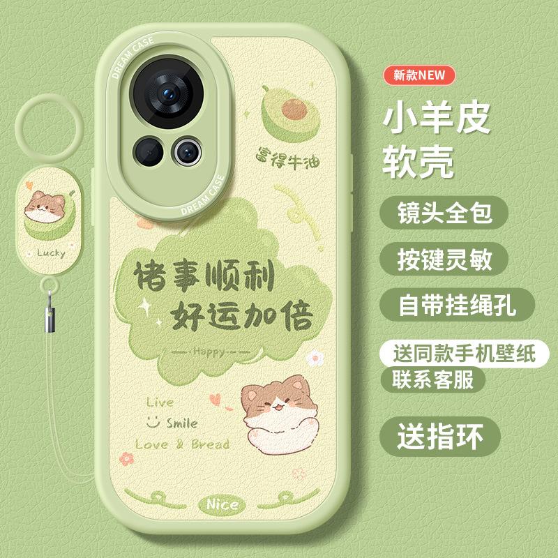 Applicable to Huawei nova12 mobile phone case 13pro protective case all-inclusive 12ultra soft silicone anti-drop and anti-drop.