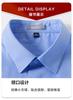 Men's Summer Short-Sleeved Shirt