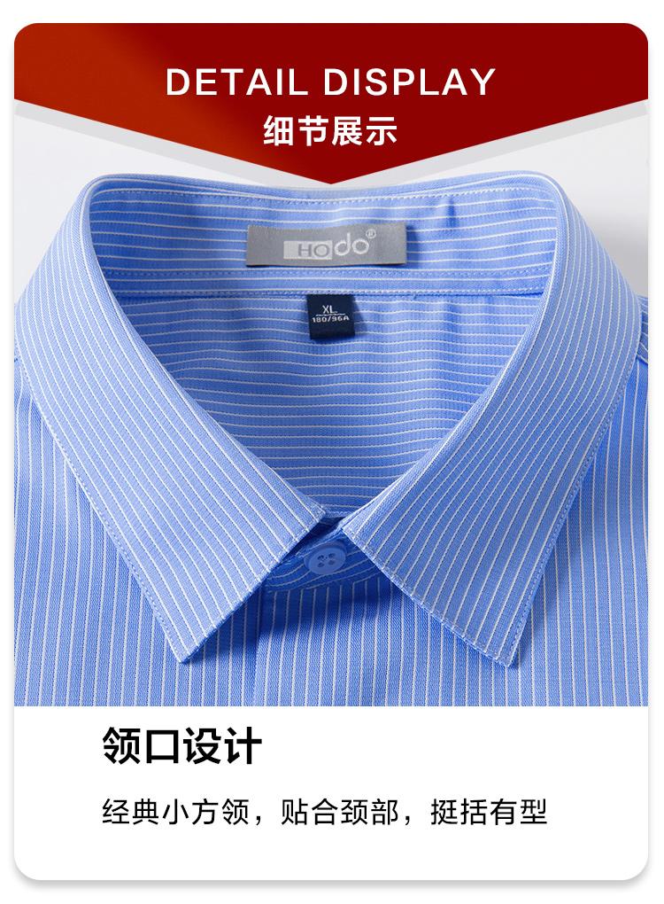 Men's Summer Short-Sleeved Shirt