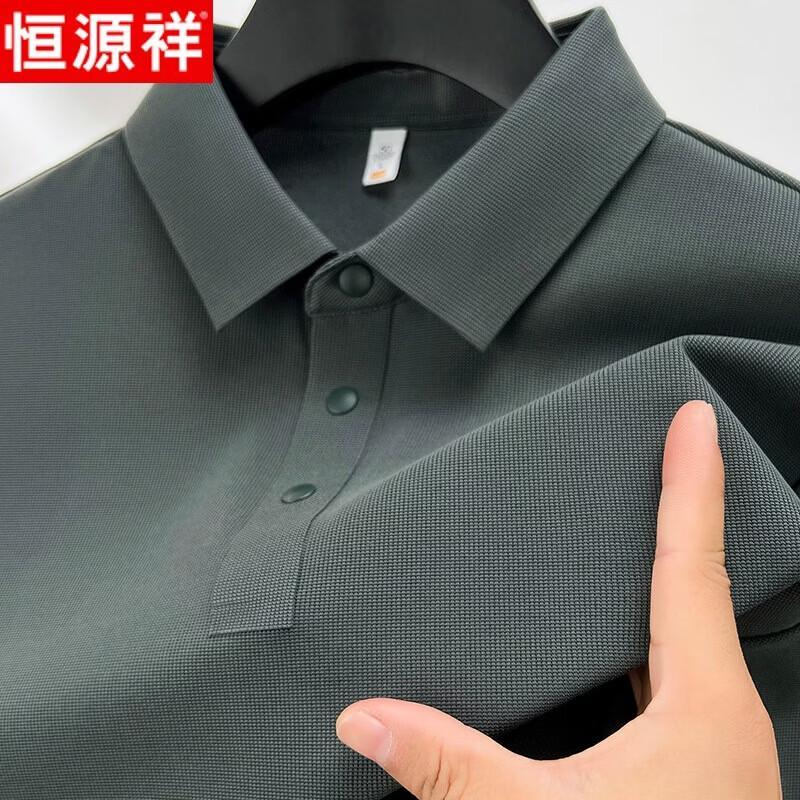 Hengyuanxiang Men's 7A Antibacterial Seamless Long-Sleeve Polo Shirt