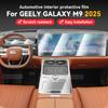 For GEELY GALAXY M9 2025 Car Panel Film Dashboard Protective Sticker Interior Anti-Scratch Film Cover Accessories