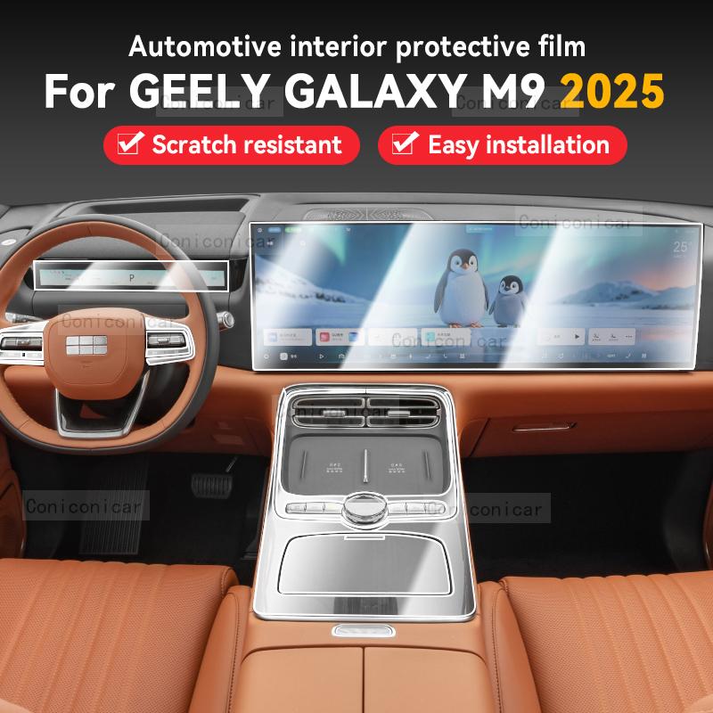 For GEELY GALAXY M9 2025 Car Panel Film Dashboard Protective Sticker Interior Anti-Scratch Film Cover Accessories
