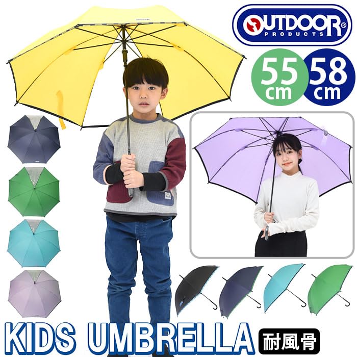 OUTDOOR PRODUCTS Kids Umbrella Long Umbrella Brand Children Boys Girls School Commuting Boys Girls Simple Stylish One Touch Jump Umbrella Glass Fiber