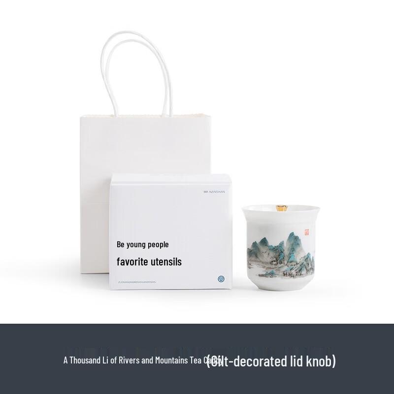 Nanshan Mr. Thousand Li Rivers & Mountains Ceramic Tea Caddy