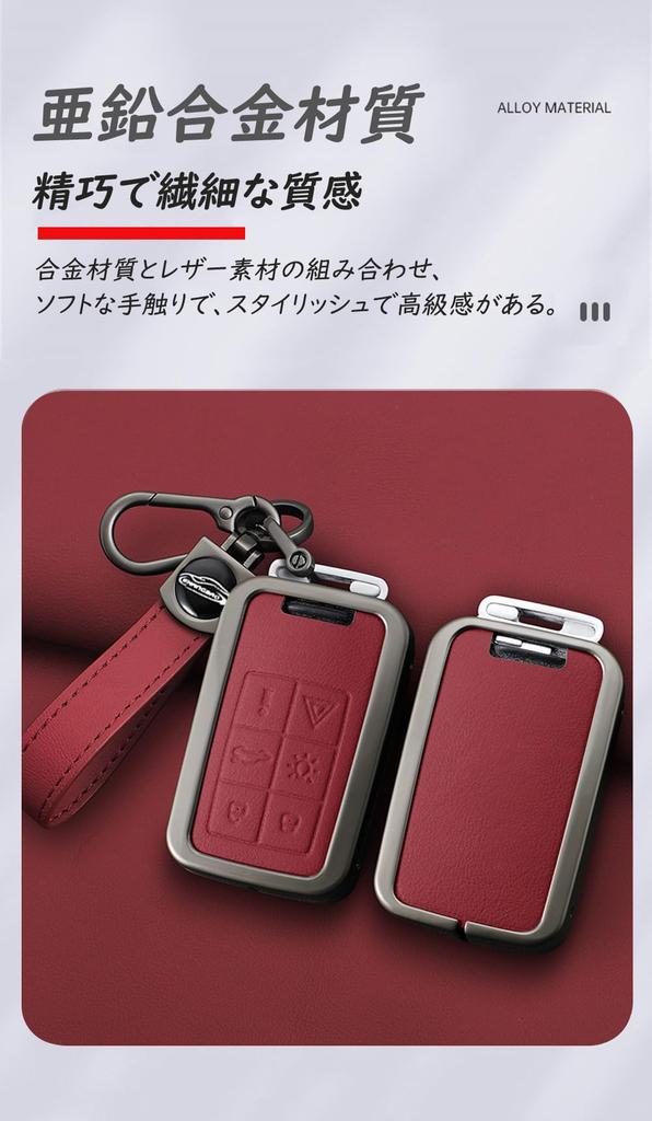 SANRILY Smart Key Case, Key Cover, Key Holder, Compatible with VOLVO V40, V60, XC60,