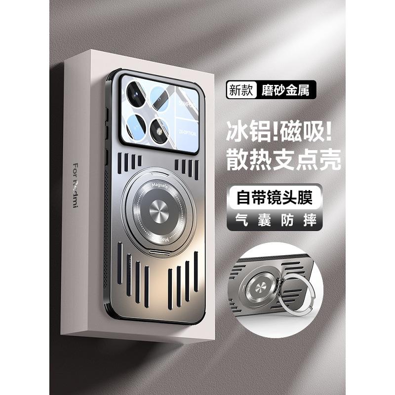 Applicable to Redmi k11 Supreme Edition mobile phone case K11Pro ice aluminum bracket k11 fashion classic k11pro protective case