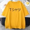 Anime Boku Heroless Academia Deku Printed Men's Short Sleeve Breathable Round Neck Casual Top Full Math Loose Women's T-shirt