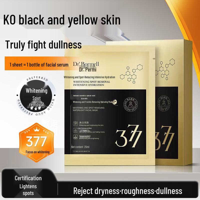 

Bailailai 377 Whitening & Spot-Fading Peel-Off Mask