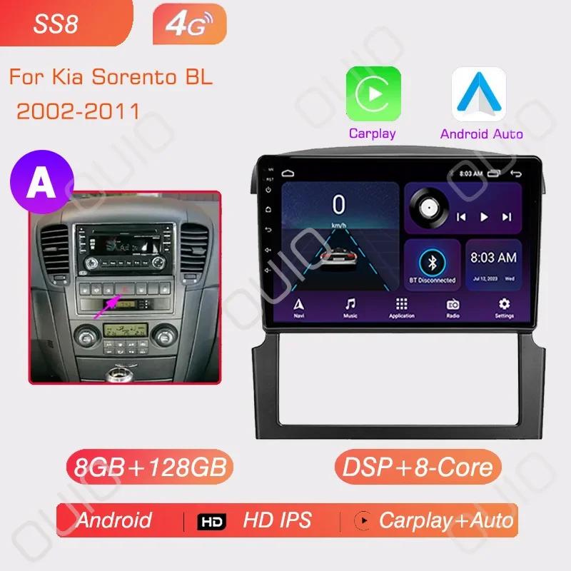 Android 13 Radio For Kia Sorento BL 2002 2003 2004 2005-2011 Car Stereo Multimedia Player Carplay Auto GPS Navigation DSP 48EQ