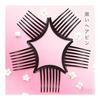 Hair Accessories for Updos, 7-Tooth Combs, Easy Hair Styling, Set of 5, Black