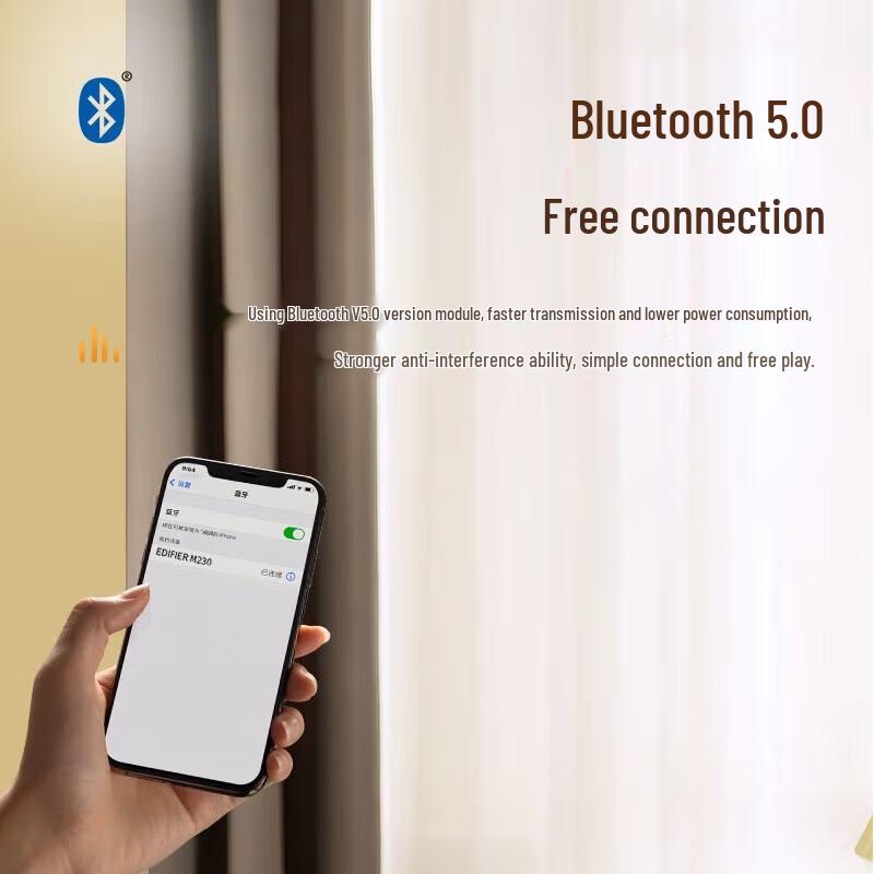 Edifier M230 Retro Bluetooth Portable Speaker