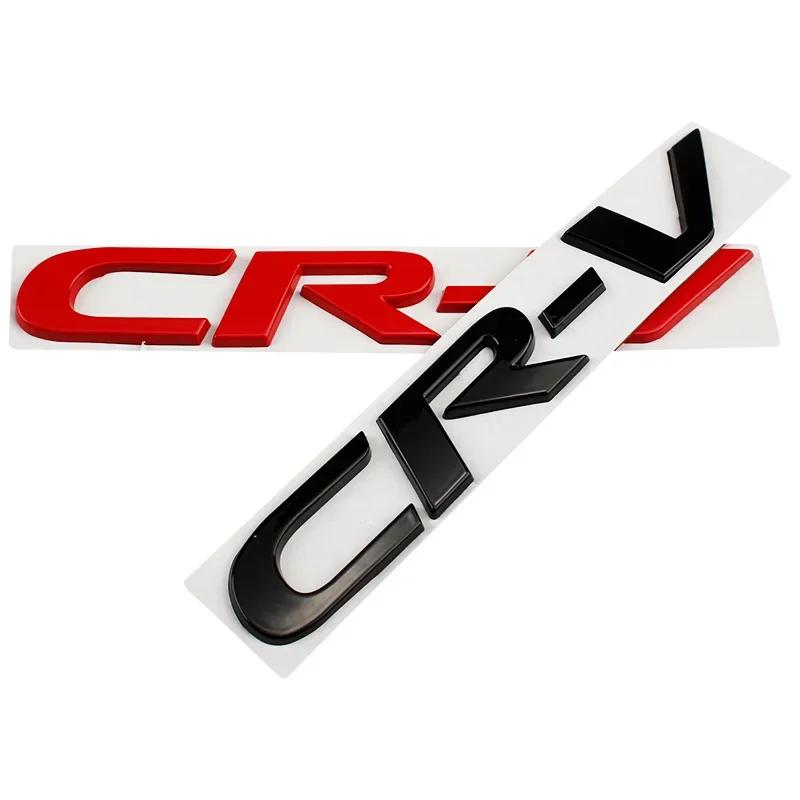XIPU6 18.7cm Metal Car Stickers Side Fender Badge Styling for Honda CR-V Logo 2023 2017 2011 Rear Tailgate Emblem Decals Accessories