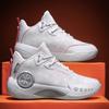 Schuhe Tide 22 Neue Aktuelle Sneaker Jugend Sport Basketballschuhe