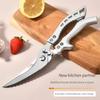 Heavy Duty Stainless Steel Kitchen Scissors Professional Chicken Bone Shears for Meat Poultry Camping and Outdoor Use5