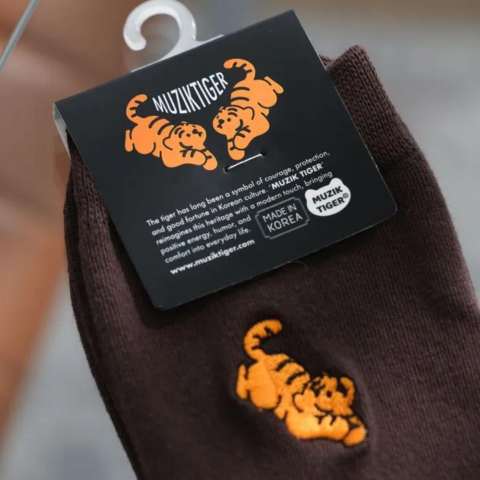 2 types of Hojakdo socks
