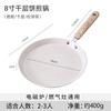 Nonstick Aluminum Frying Pan Eggs Steaks Pancakes Home Kitchen Cookware 6/8/10 Inch With Removable Handle