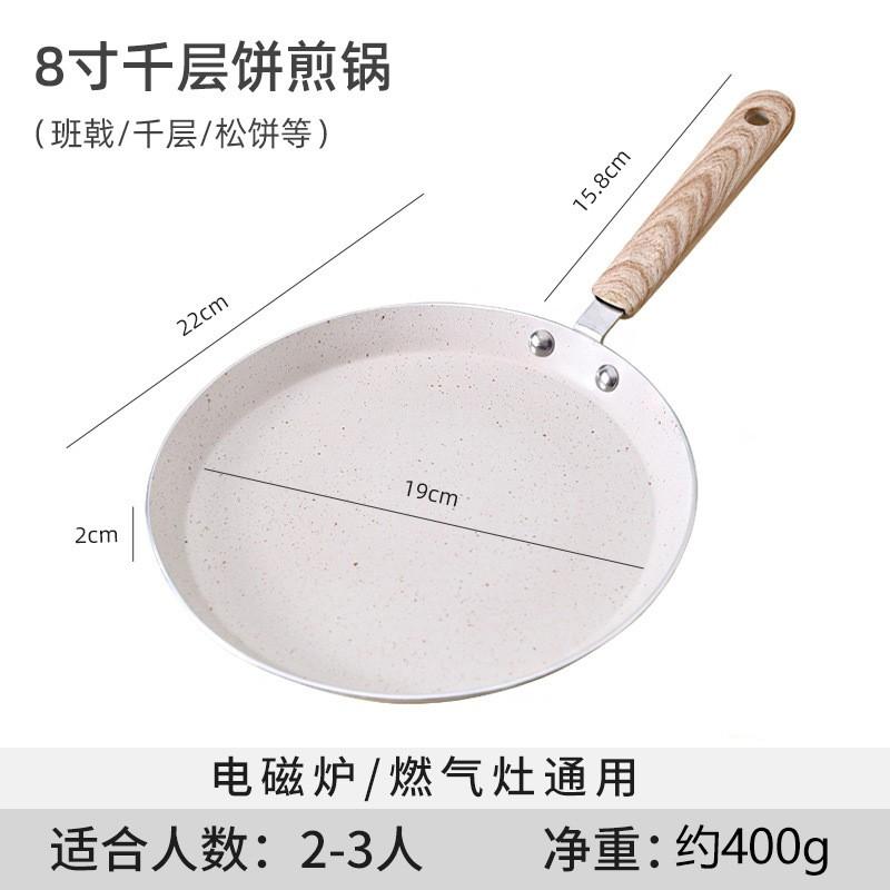 Nonstick Aluminum Frying Pan Eggs Steaks Pancakes Home Kitchen Cookware 6/8/10 Inch With Removable Handle