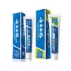 Yunnan Baiyao Toothpaste Duo Set