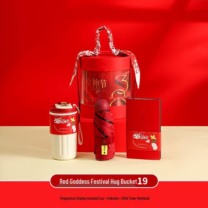 Women s Day Temperature Display Cup Gift Set Red Goddess Festival Hug Bucket 19