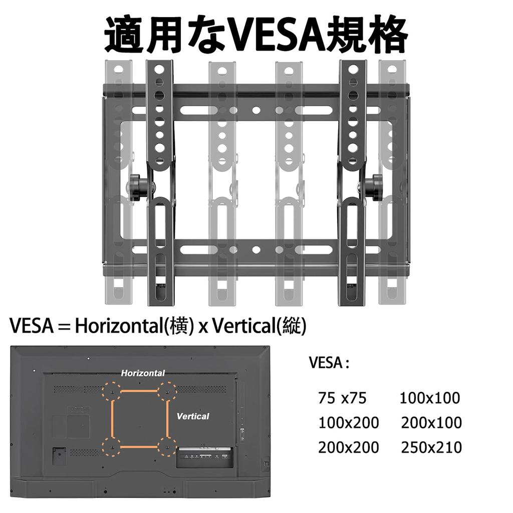 TETVIK TV Supporto da parete piccolo e regolabile LCD verticale per TV LCD Compatibile con gli standard VESA Capacità di carico Inclinazione Supporto da parete TV Staffa,