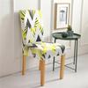 Printed Chair Cover Elastic Chair Cover Restaurant Printed Elastic Seat Cover Multifunctional Hotel Chair Cover