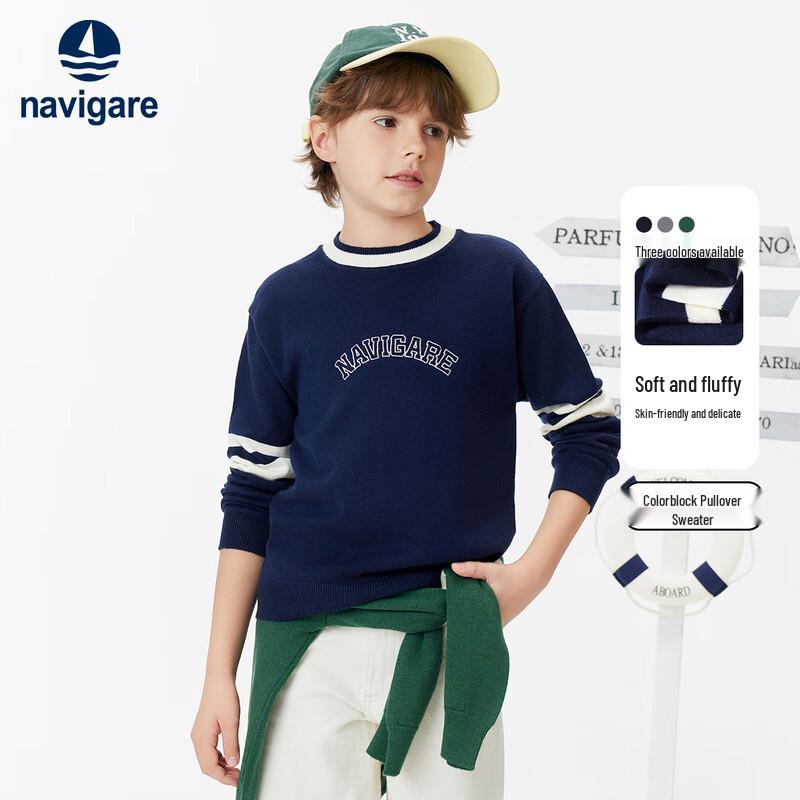 

Navigare Boys Striped Academy Style Sweater 130