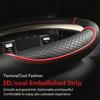 Car Leather Steering Wheel Universal Non-Slip and Wear-Resistant Steering Wheel