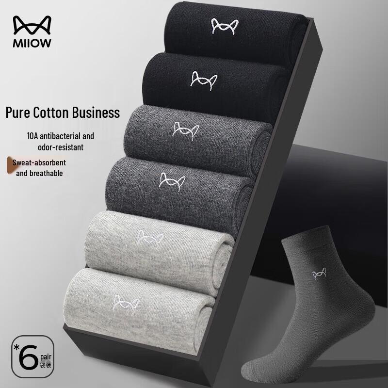 Mao Ren Men s Antibacterial Pure Cotton Mid-Tube Socks One Size