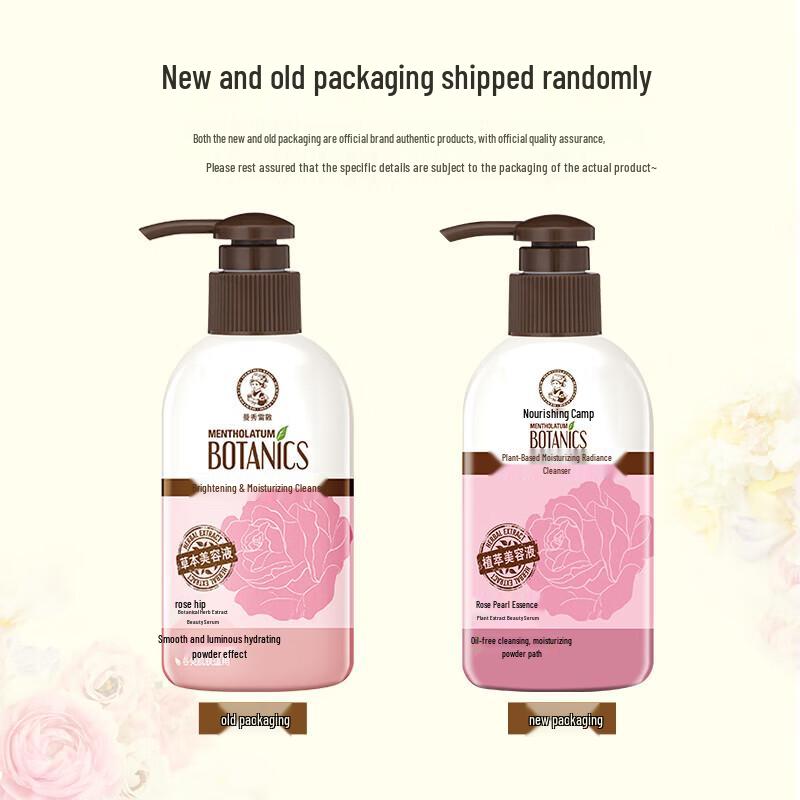 Mentholatum Oil Control & Moisturizing Facial Cleanser Set