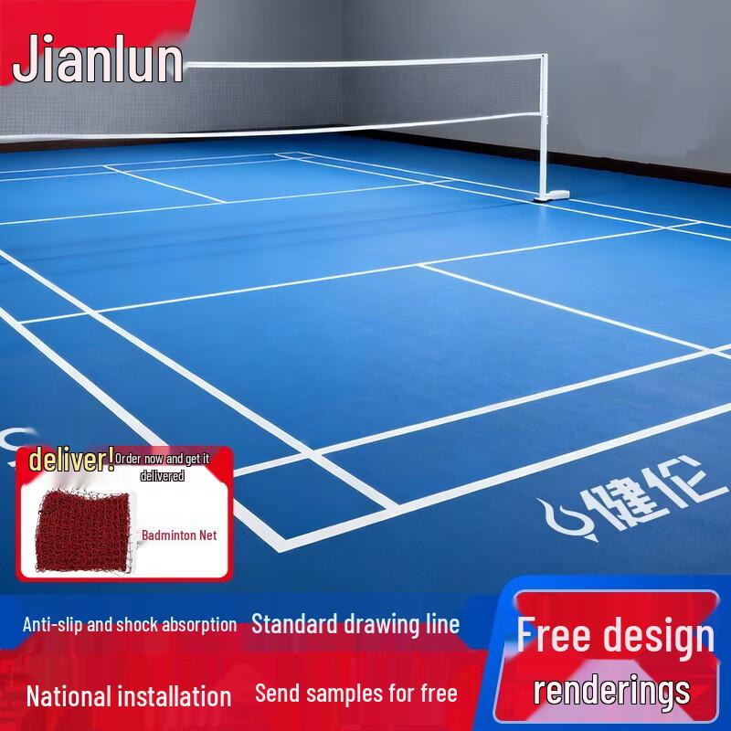 JEEANLEAN PVC Sports Flooring