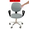 1set Milk Fiber Office Desk Chair Cover 2-Piece Stretch Elastic Computer Chair Slipcover Proof Dustproof Chair Protector