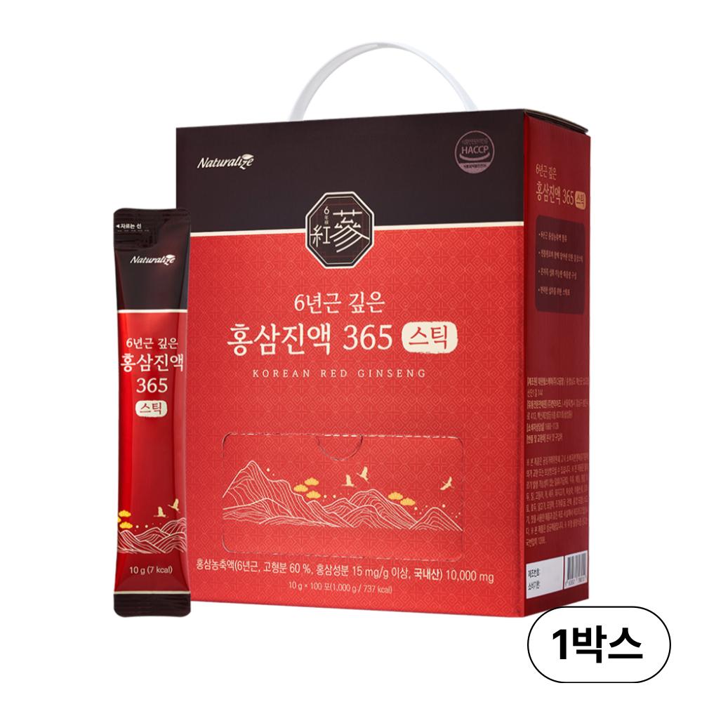 Naturalize 6-Year-Old Deep Red Ginseng Extract 365 Sticks 100 Packets Red Ginseng Stick 10g 100 pcs