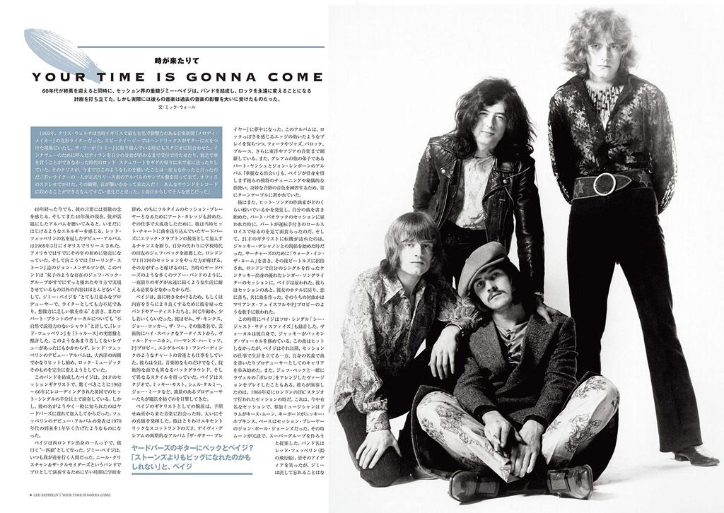 The Complete Led Zeppelin